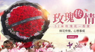 安徽阜阳市界首市代桥镇鲜花速递